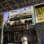 高知のお土産おすすめ22選！定番お菓子やおしゃれでかわいい雑貨も紹介