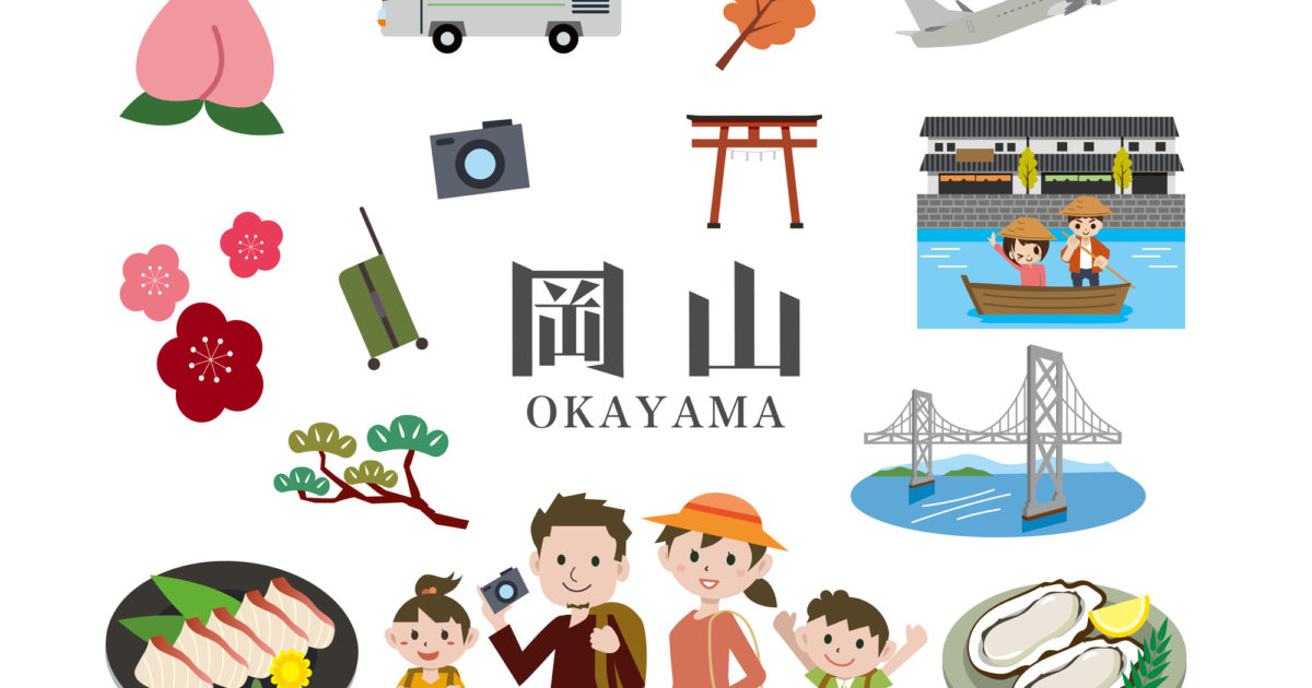 【岡山県　お取り寄せ】自宅で楽しめる！おすすめの本格お取り寄せ商品15選！