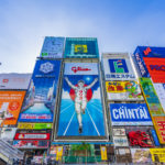食い倒れの街【大阪】のおすすめギフト！絶品グルメ～職人が作るこだわりのアイテムをご紹介！