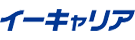 イーキャリア