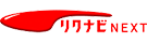 リクナビNEXT