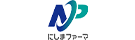にしまファーマ