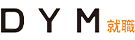 DYM就職