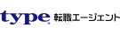 type転職エージェント