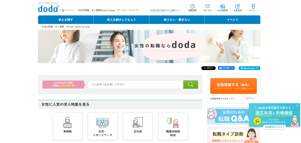 doda Woman Career
