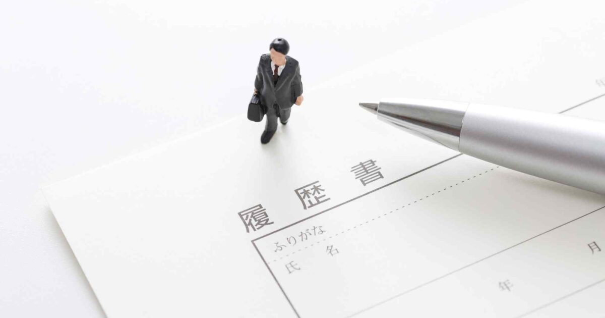 転職1ヶ月で辞めるのはあり？仕事ができないときの判断基準と退職理由の伝え方
