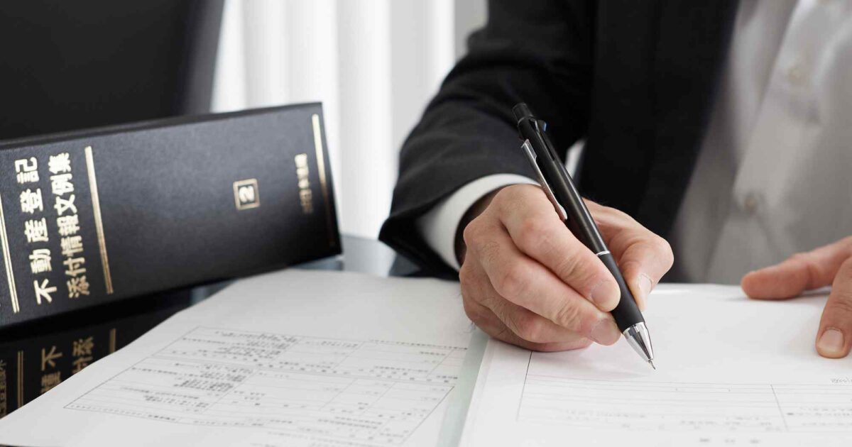 未経験から不動産業界へ！転職成功の秘訣と注意点を年代別に徹底解説