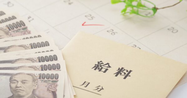 障害者雇用で年収1000万円を目指す｜実現可能性と収入アップの完全ロードマップ