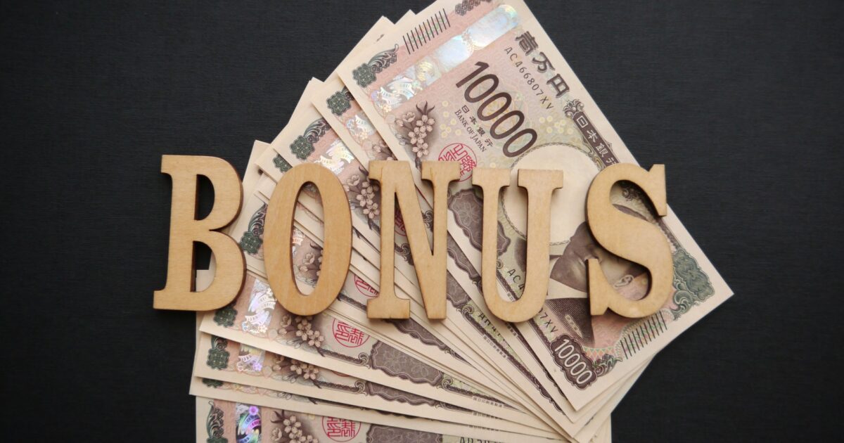 外資系のボーナス事情を徹底分析｜日系企業との違いや報酬制度を解説
