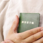 障害者雇用に手帳は必須？手帳なしの就職と制度活用ガイド