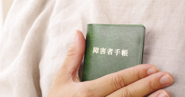 障害者雇用に手帳は必須?手帳なしの就職と制度活用ガイド